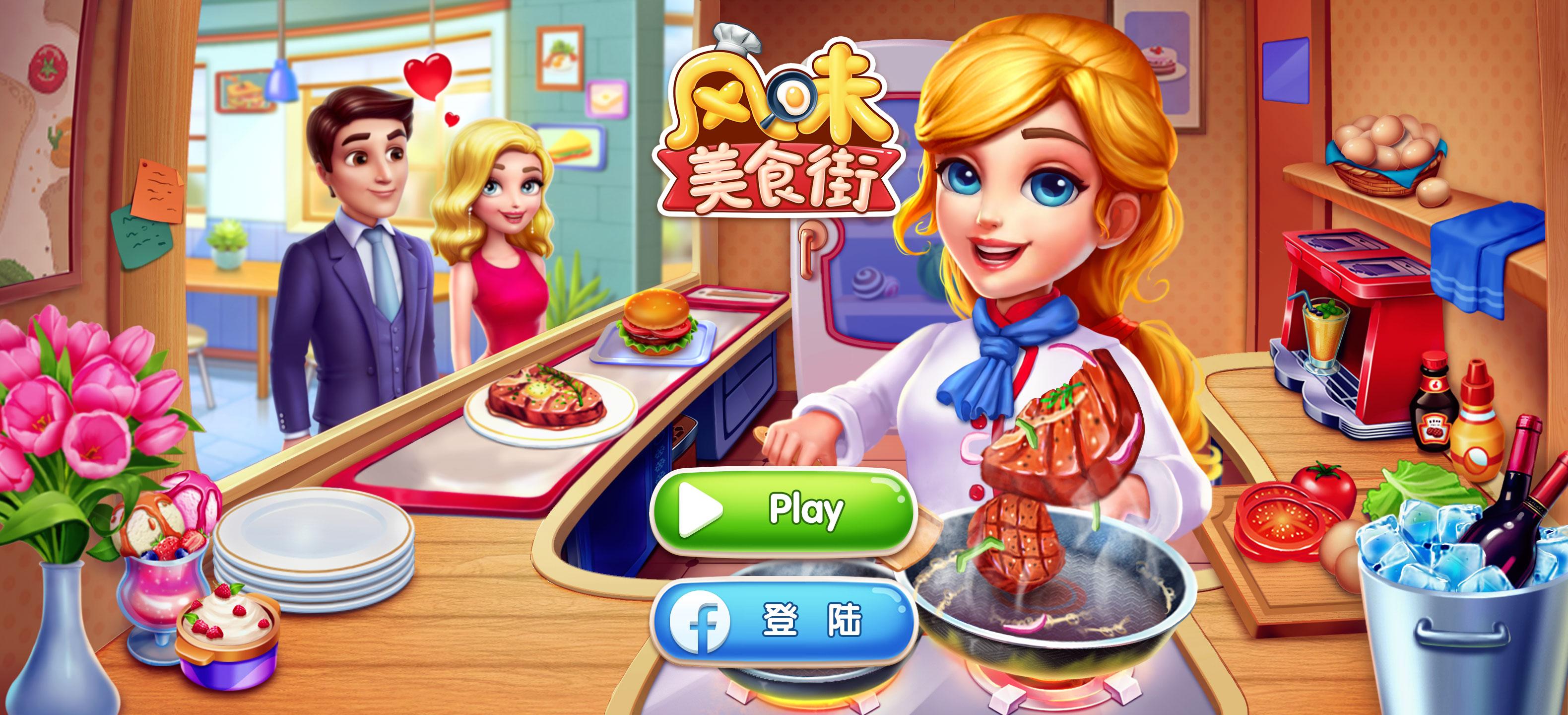 My Cooking